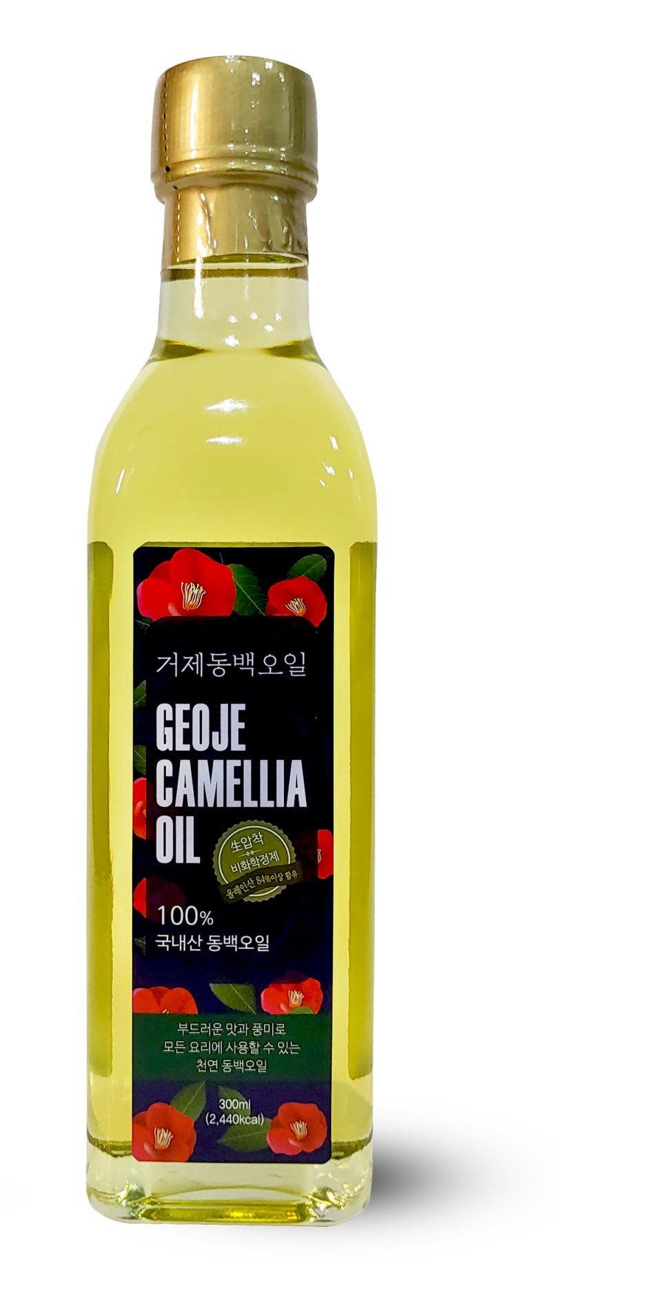 농업회사법인(주)거제동백연구소 이미지