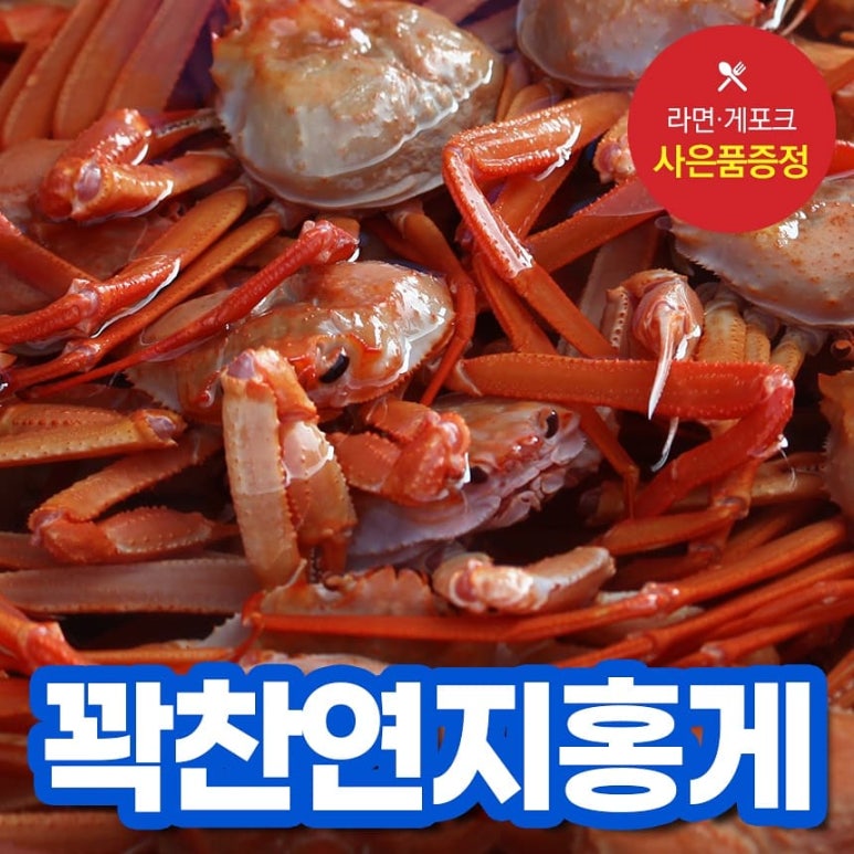 독도수산건어물 이미지