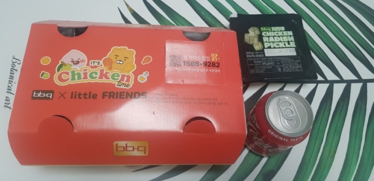 BBQ 성남중앙점 이미지