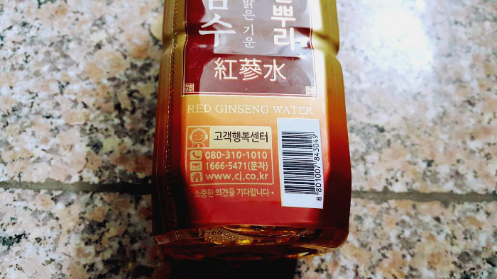 (주)삼양패키징 진천공장 이미지