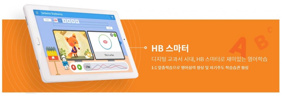 스마트해법성남지사 이미지
