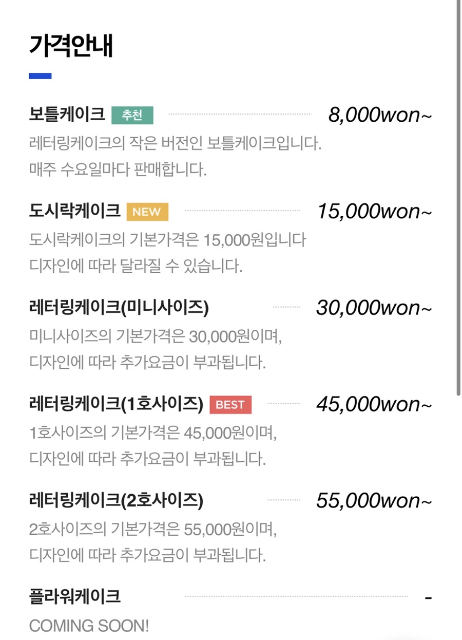 라메종109 이미지