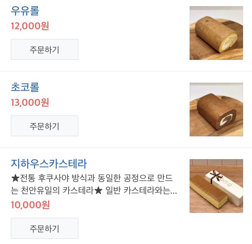 지하우스 이미지