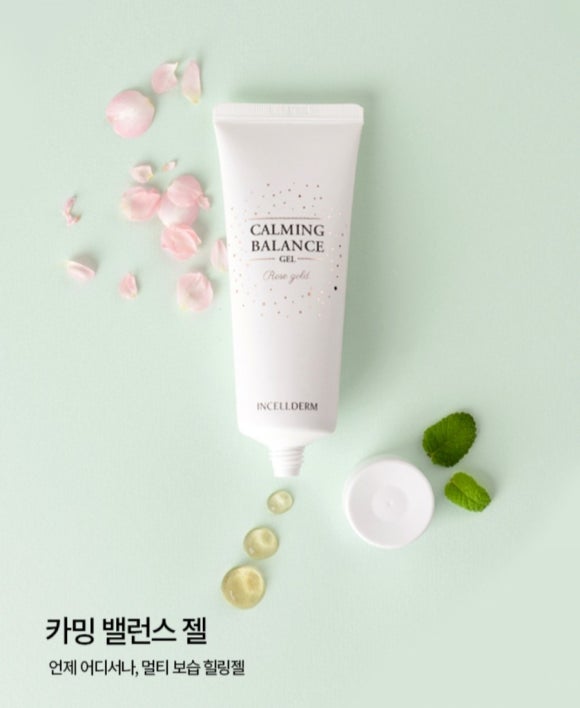 GEL(젤) 이미지