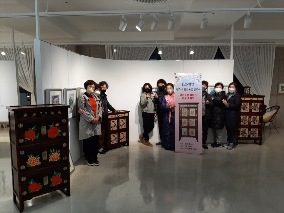 담진공방 이미지