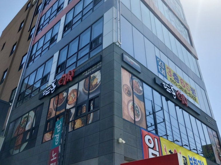 뜨돈본리점 이미지