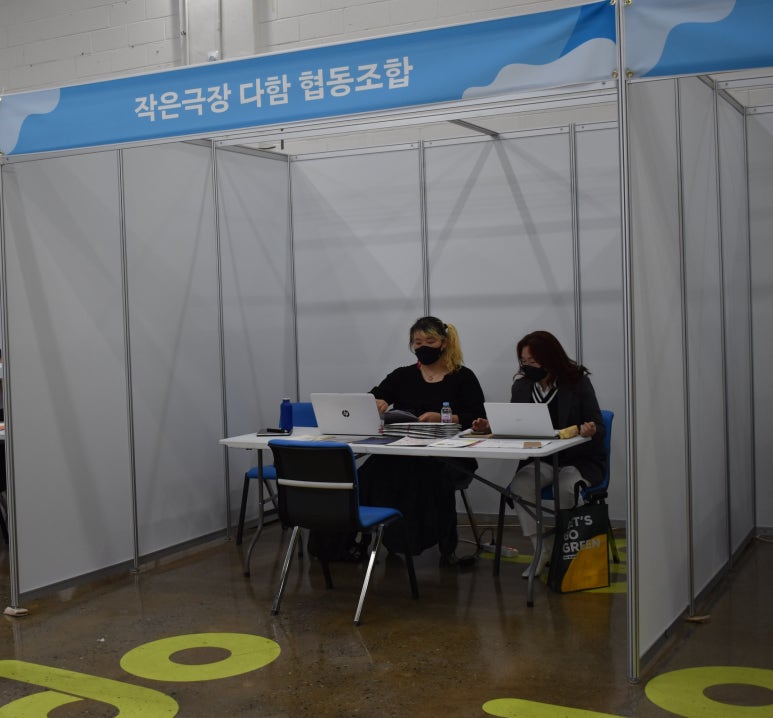 다함협동조합 이미지