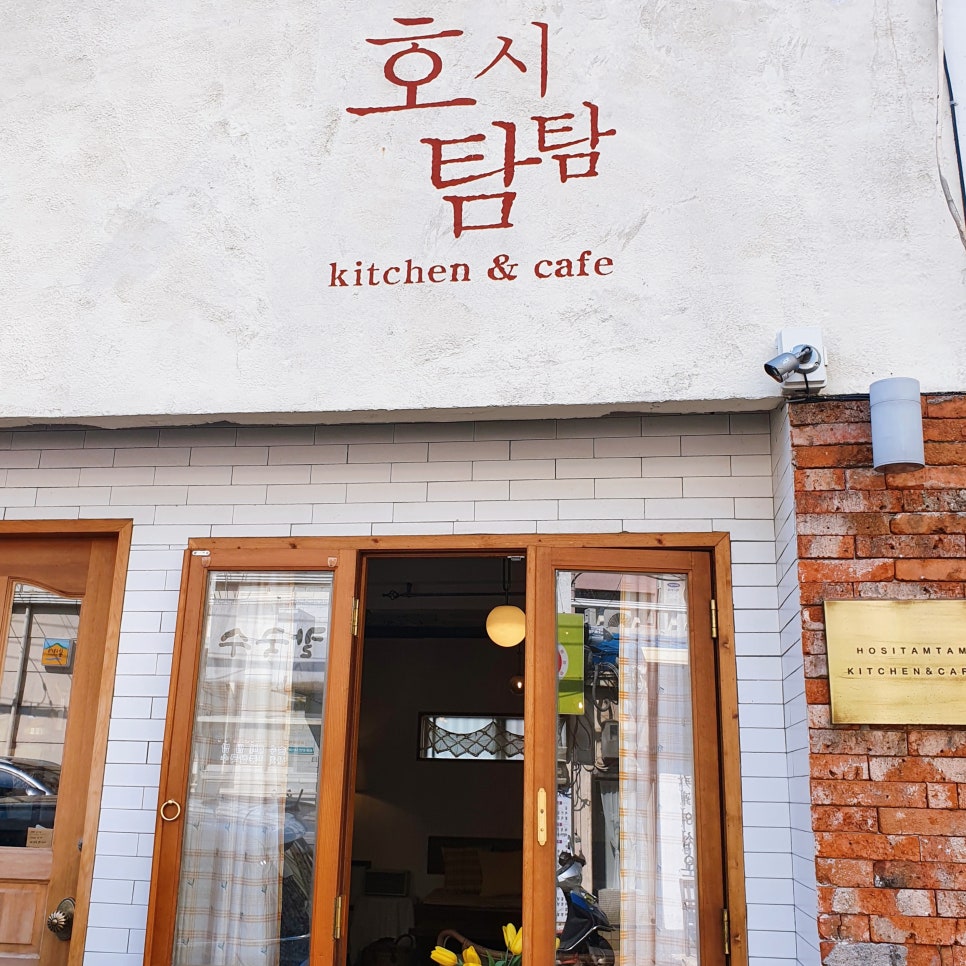 카페호탐 이미지