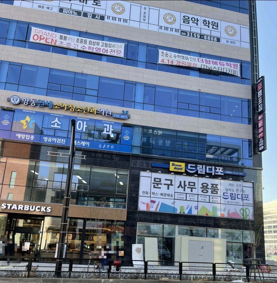 드림디포문구 이미지