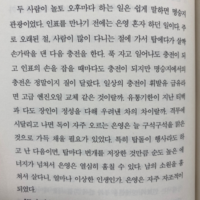은영유통 이미지
