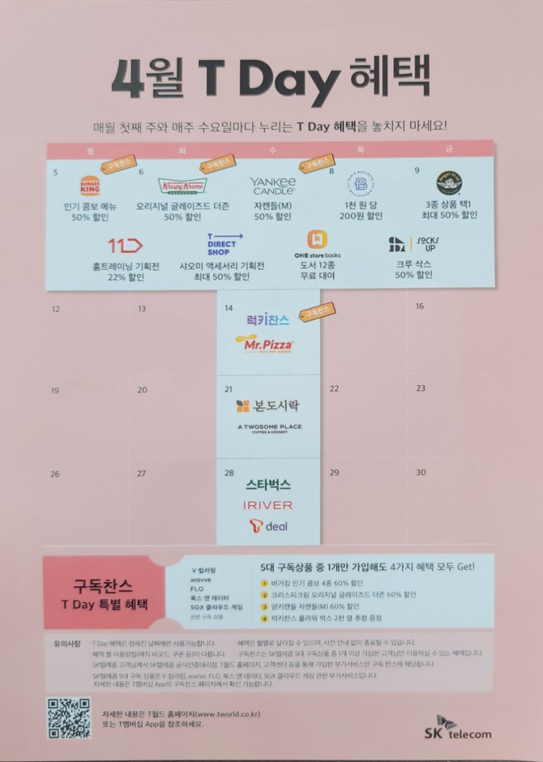 에스케이북스주 이미지