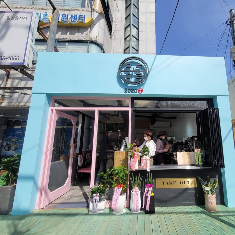 몽돌2020 이미지