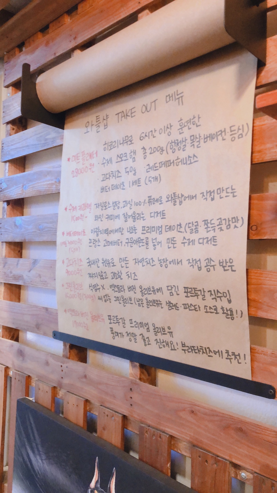 와틀샵 이미지