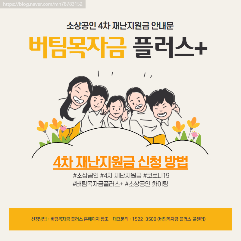 송민화세무회계사무소 이미지
