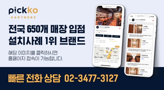 더플랜파트너스 이미지