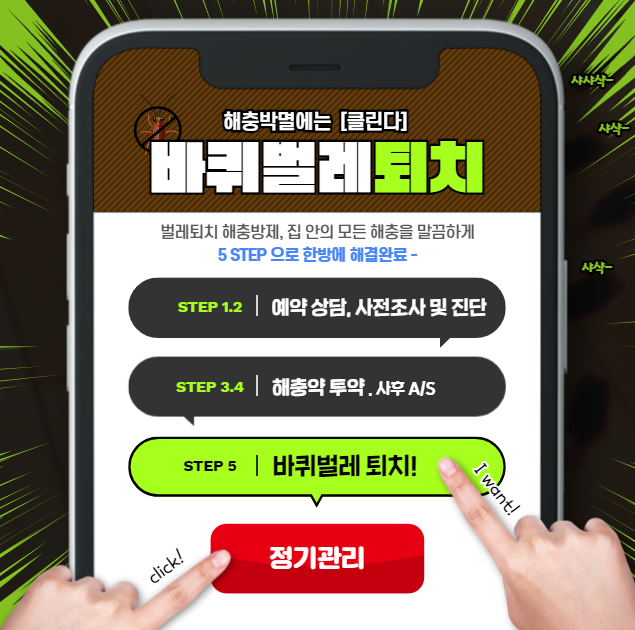 클린다 이미지