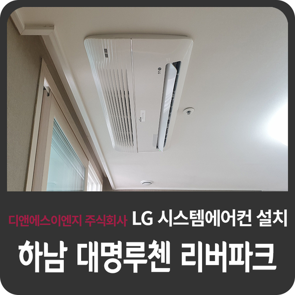 (주)대명이엔지 이미지