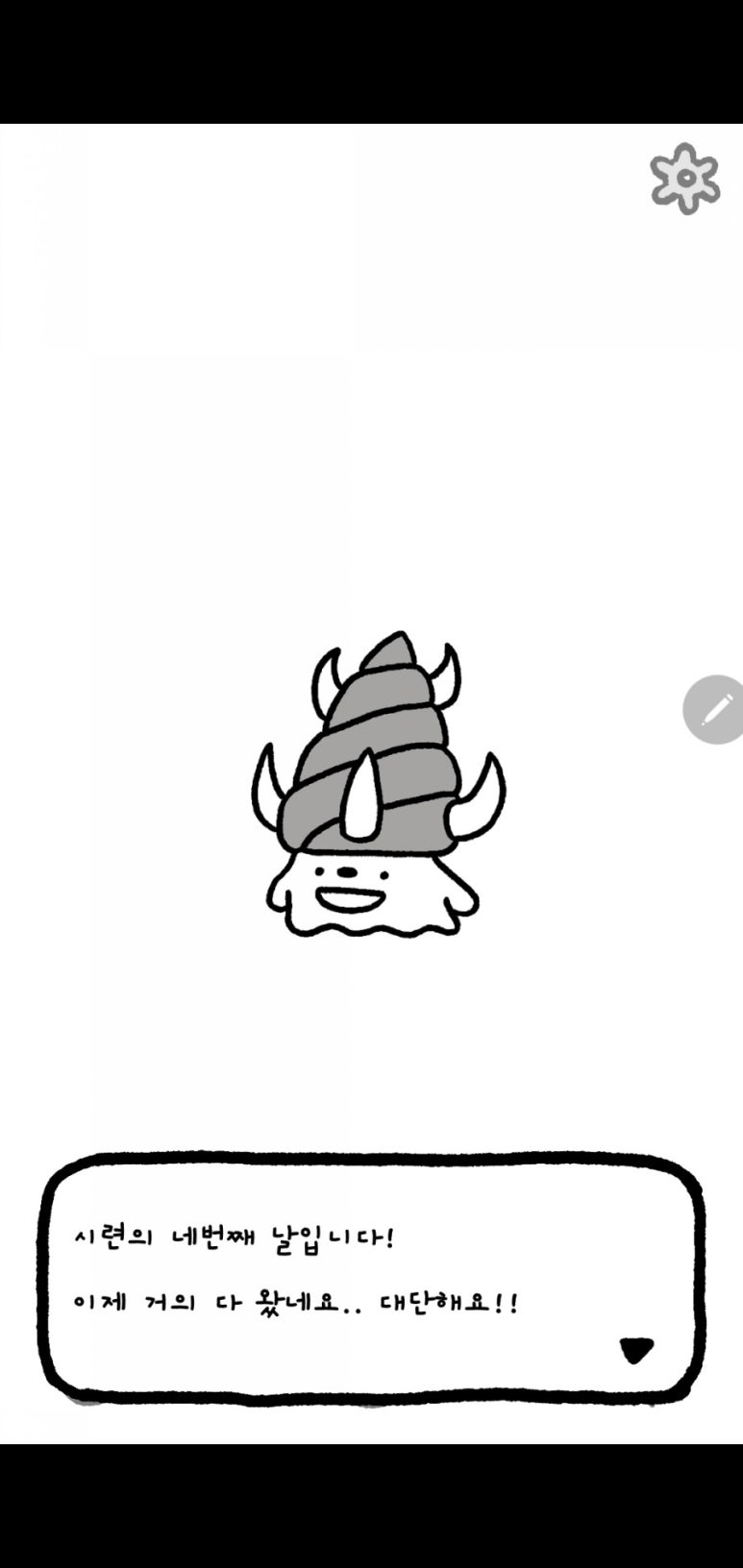 두두모바일 이미지