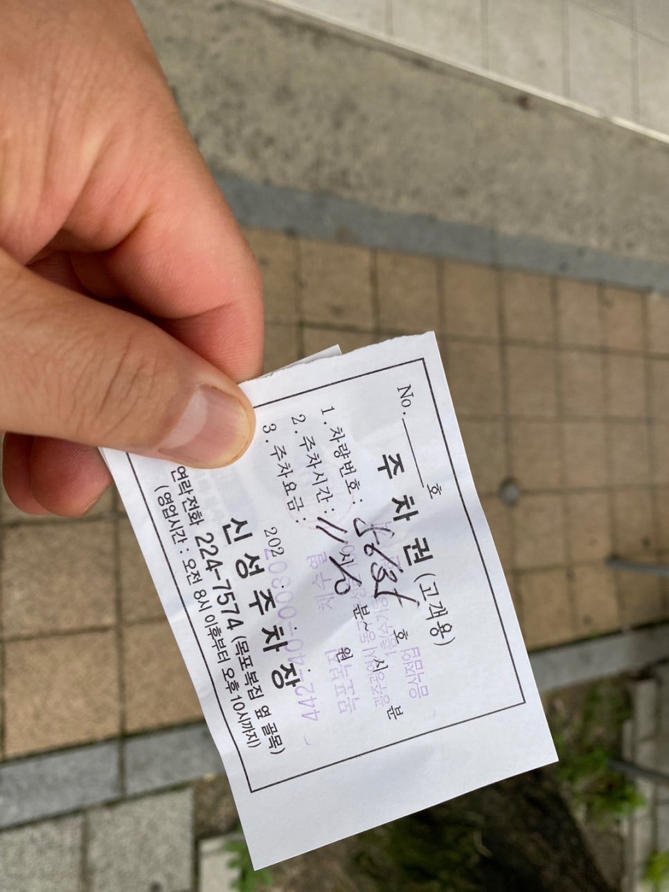 목포복집 이미지