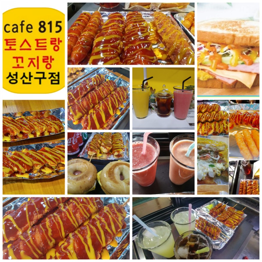 꼬지랑우리랑 이미지