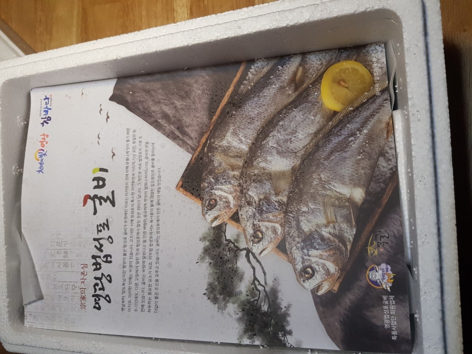 참바다유통 이미지
