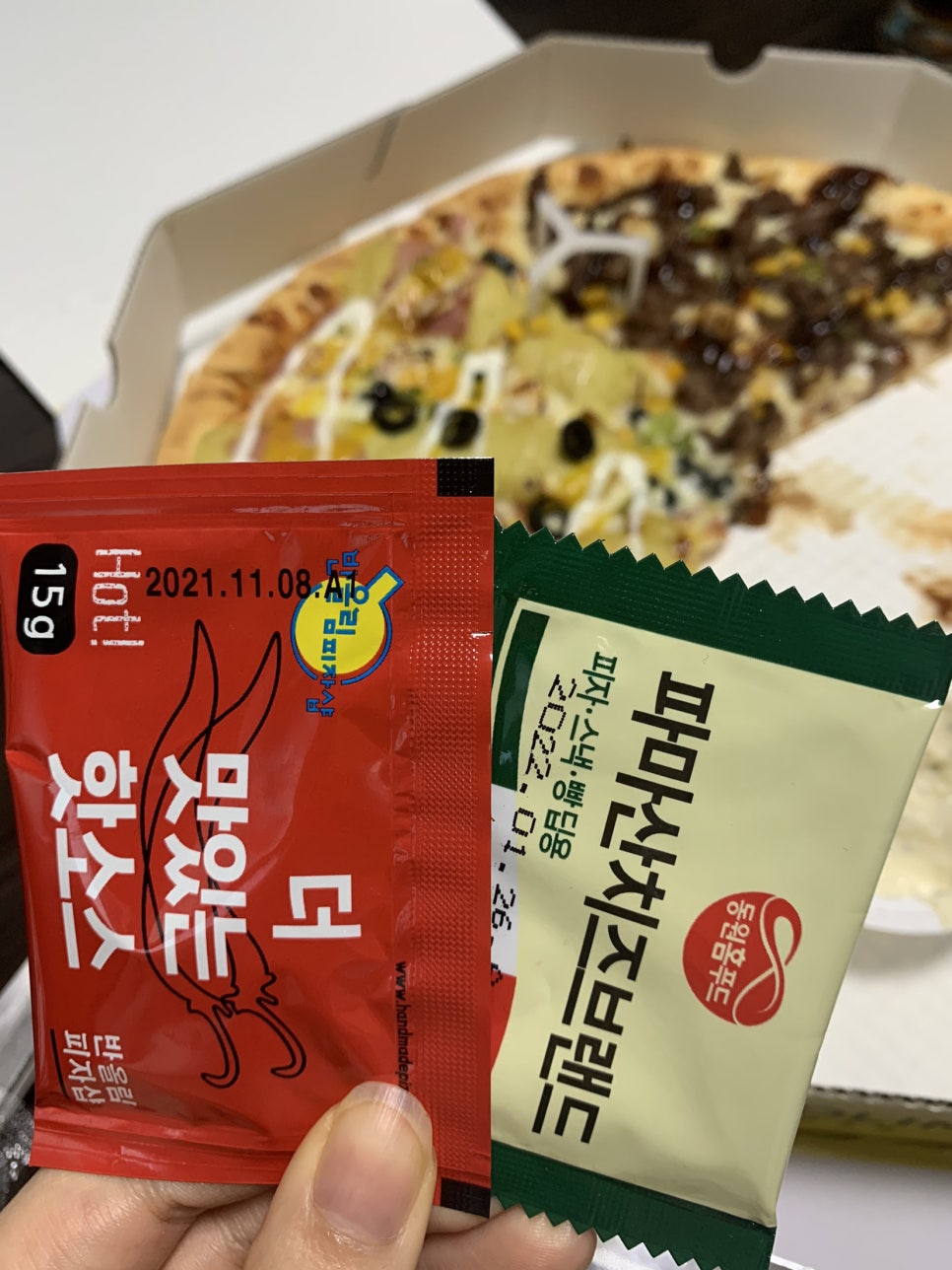 반올림피자샵제주 이미지