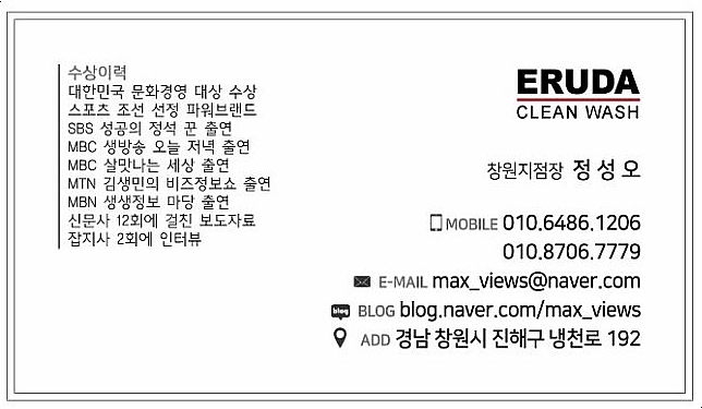 이루다크린 이미지