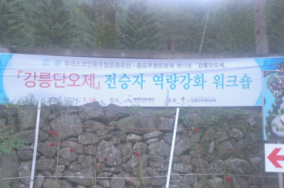 예맥아트센터 이미지