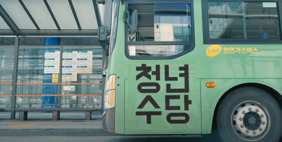 온박 이미지