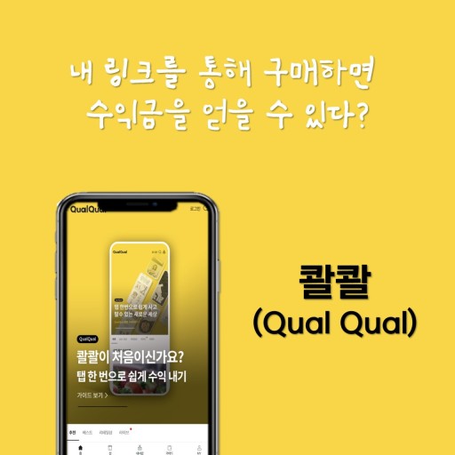 카카오리빙 이미지