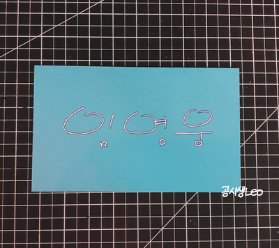 키라키링 이미지