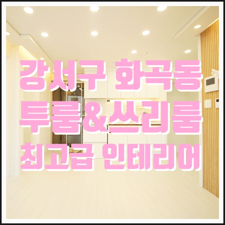 파리바게트(금천은행 이미지