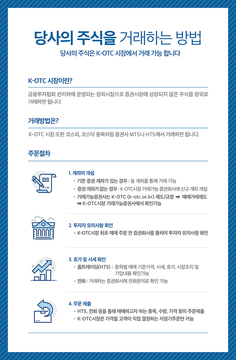 (주)아리바이오 이미지
