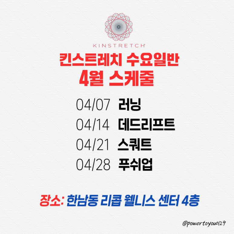 리콥웰니스센터 이미지