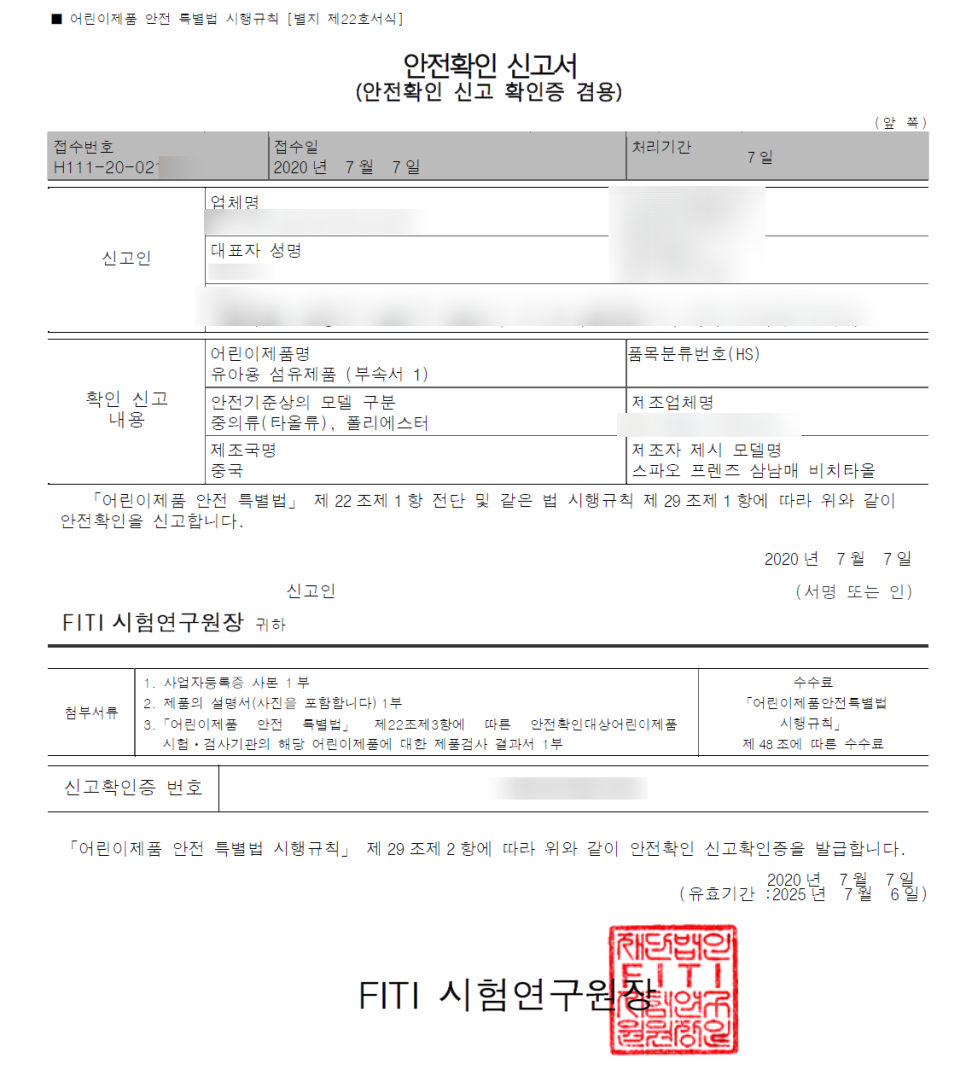 스마일비치 이미지