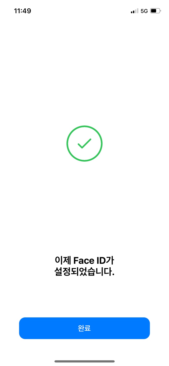 휴대폰클라쓰평택 이미지