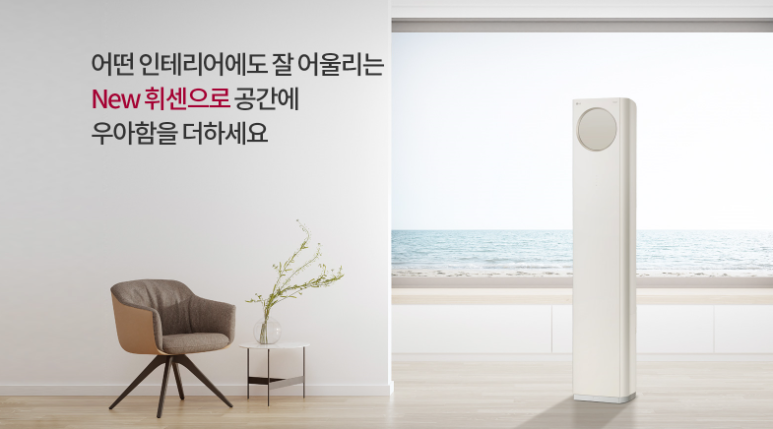 엘지에어컨 이미지