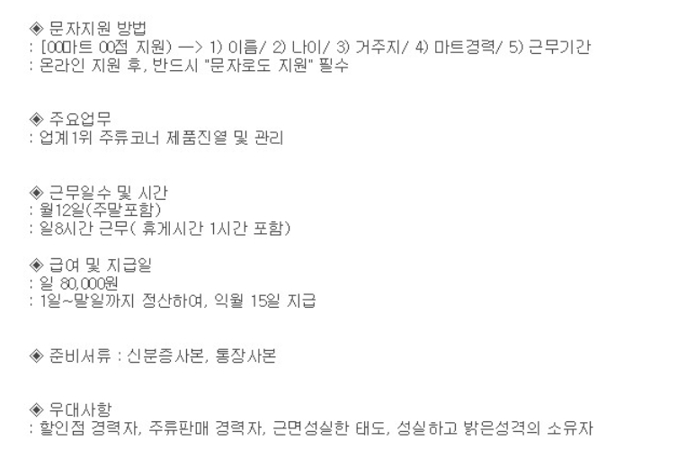 홈플러스(주)병점점 이미지
