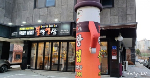 아산장재점 이미지