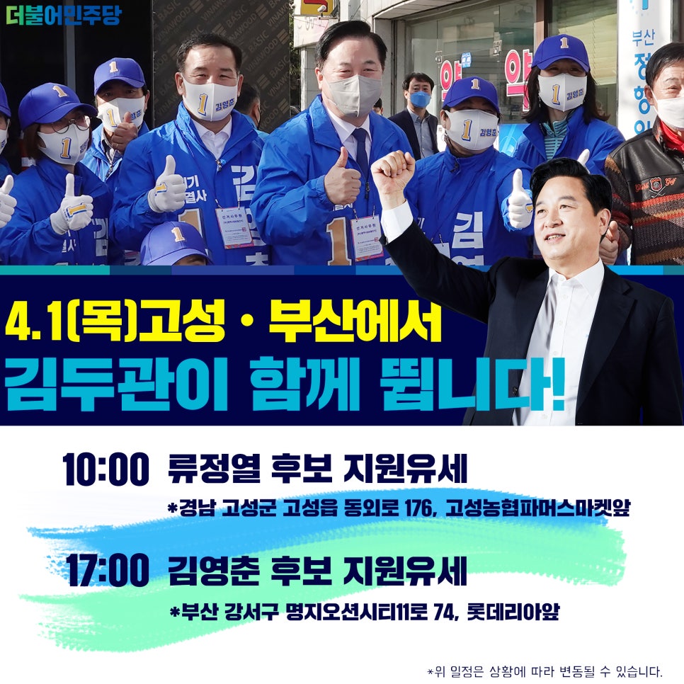 고성농협파머스마켓 이미지