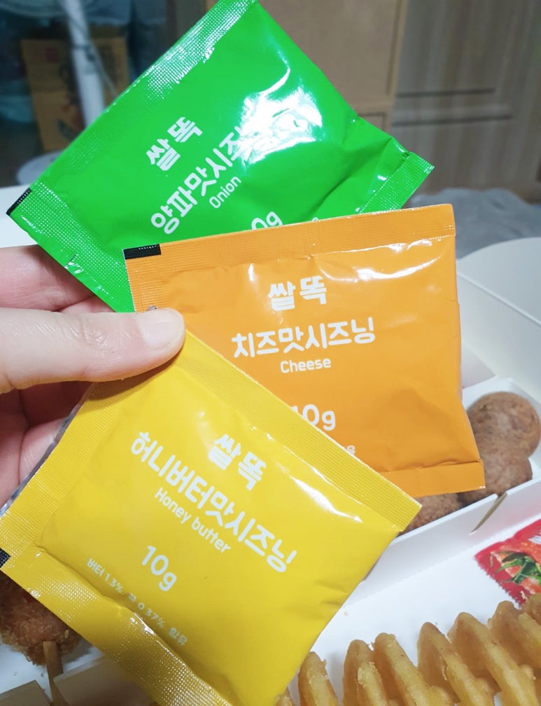 쌀똑 이미지
