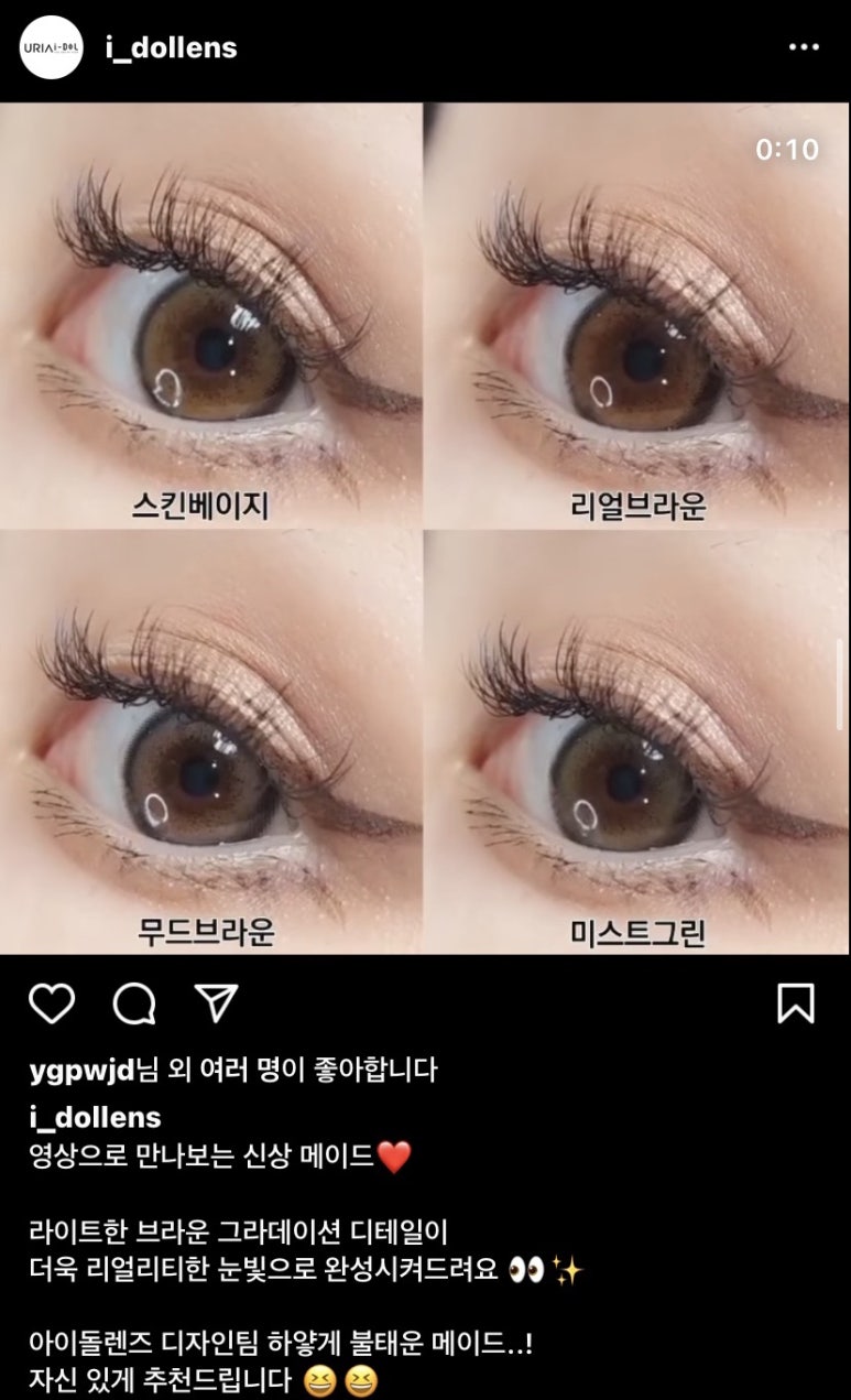 뷰메이드 이미지