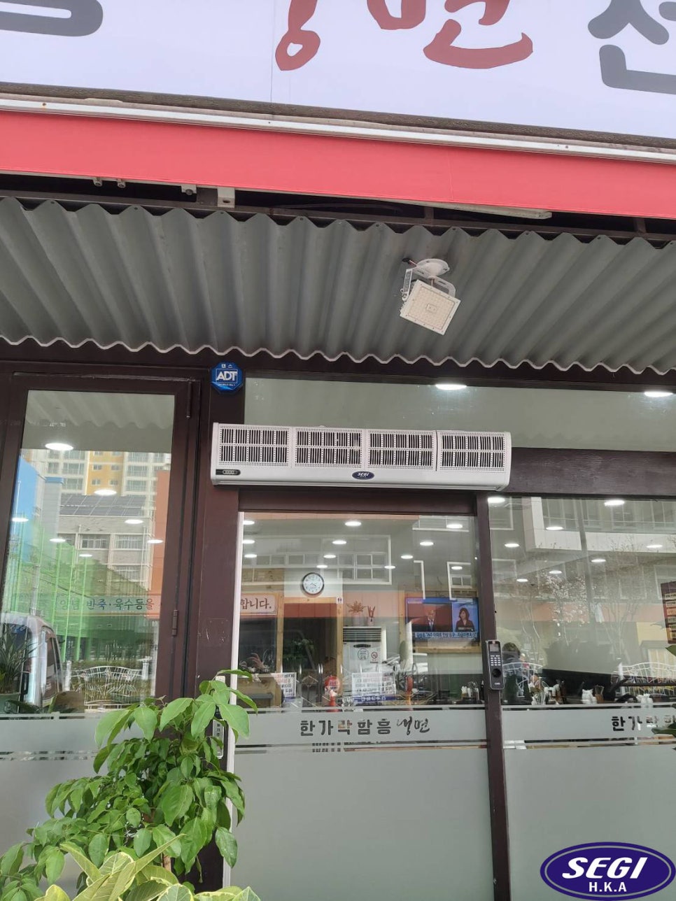 한가락함흥냉면 이미지