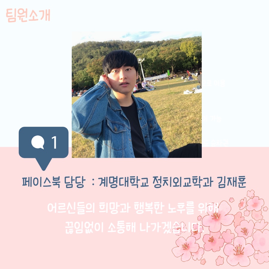 두온 이미지