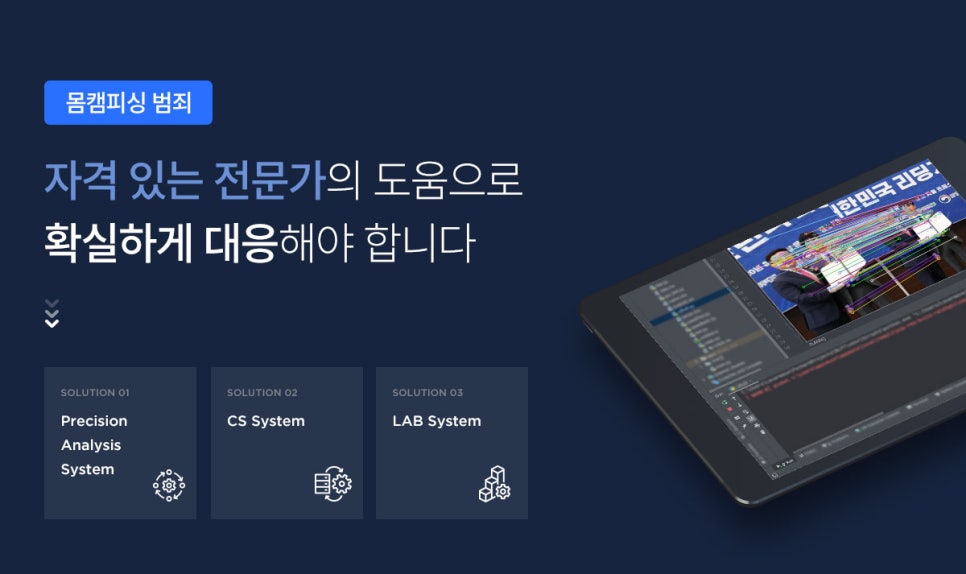 김형석법률사무소 이미지