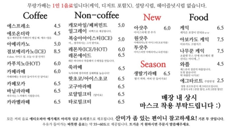 무랑가배 이미지