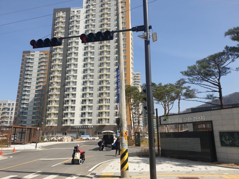 주식회사 고산 이미지