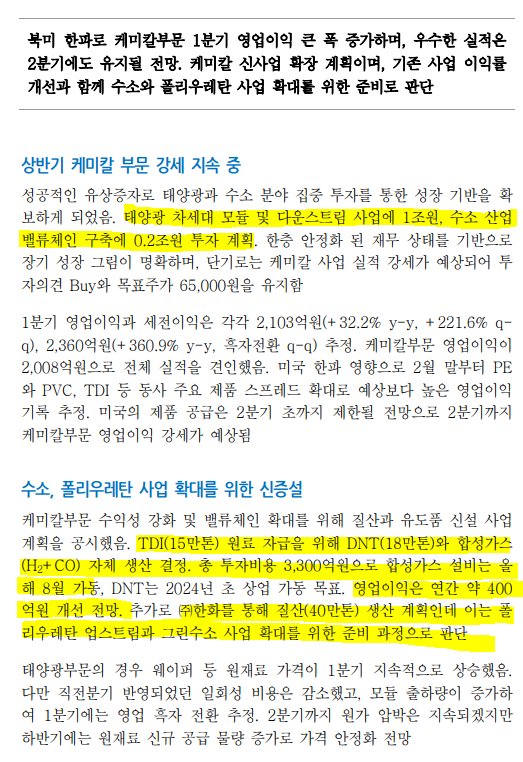 화인디앤티 이미지