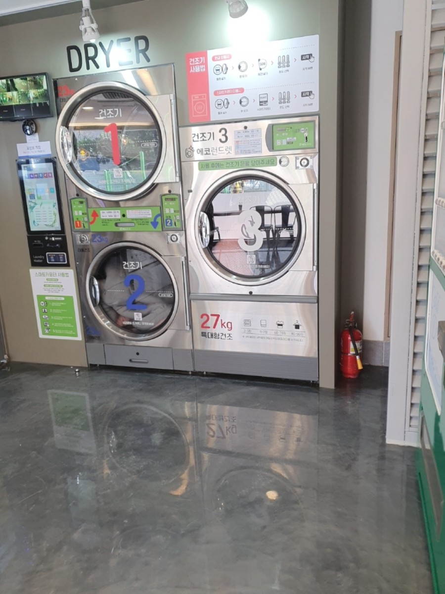 에코런드렛빨래방신당점 이미지