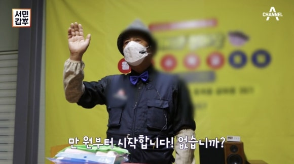 중고생활용품경매장 이미지